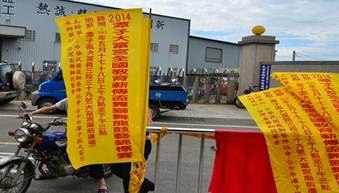 2014潭子大富宮全國教育薪傳盃舞獅舞龍鼓藝錦標賽